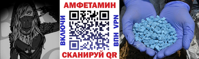Амфетамин 97%  Касли 
