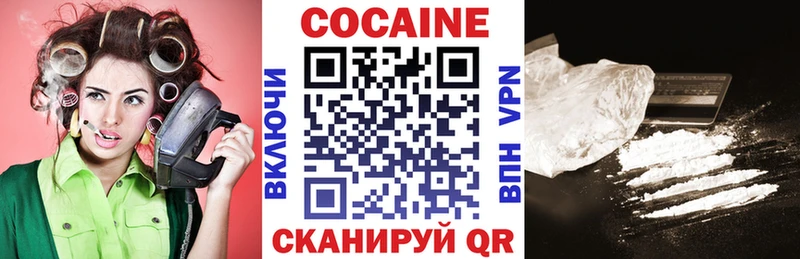 Кокаин Columbia  Касли 