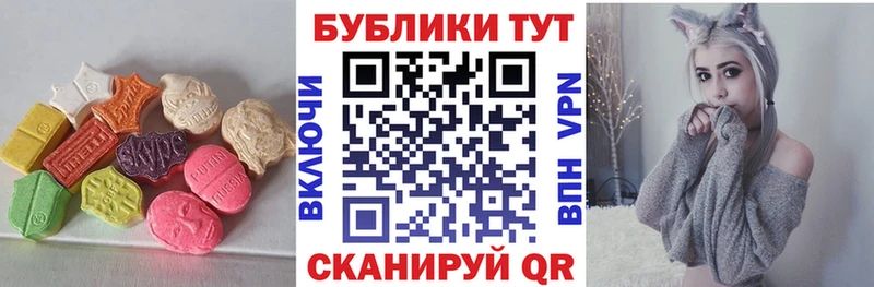 Ecstasy TESLA  МЕГА ТОР  Касли 