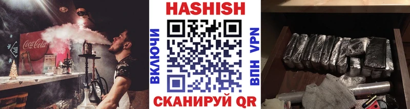 ГАШИШ гарик  Касли 