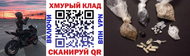 ГЕРОИН гречка  kraken зеркало  shop состав  Касли 