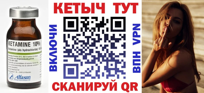 Кетамин VHQ Касли