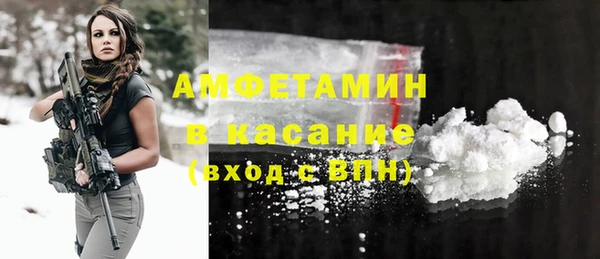 трава Горняк