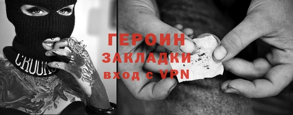 твердый Гусиноозёрск