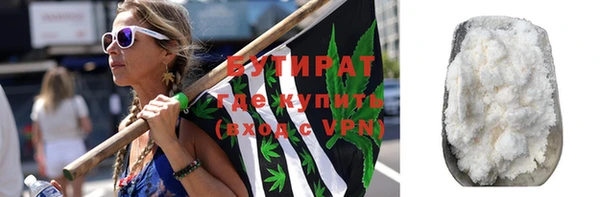 твердый Гусиноозёрск