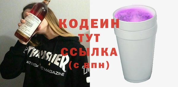 трава Горняк