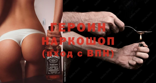 трава Гусев