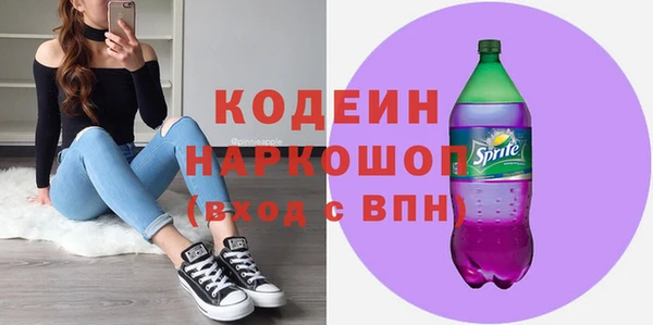 трава Горняк
