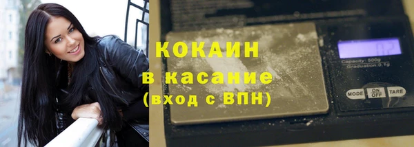 Альфа ПВП Гусь-Хрустальный