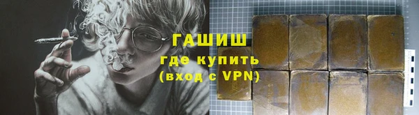 Альфа ПВП Гусь-Хрустальный