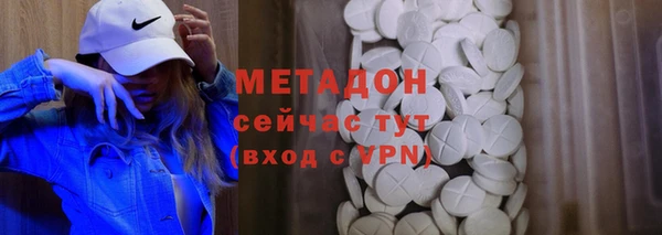 амфетамин Горно-Алтайск