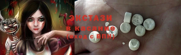 амфетамин Горно-Алтайск