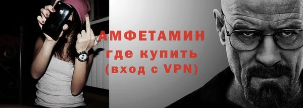 Альфа ПВП Гусь-Хрустальный