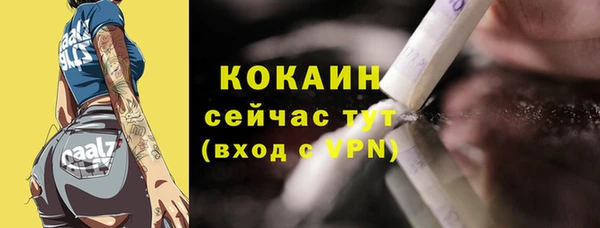 мяу мяу кристалл Вязьма