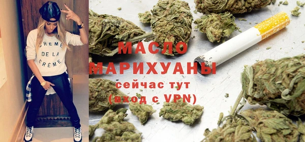 амфетамин Горно-Алтайск