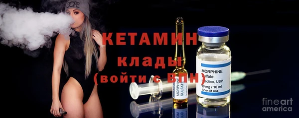 трава Гусев