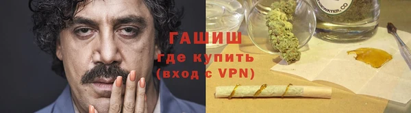 амфетамин Горно-Алтайск