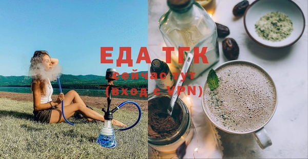 Альфа ПВП Гусь-Хрустальный
