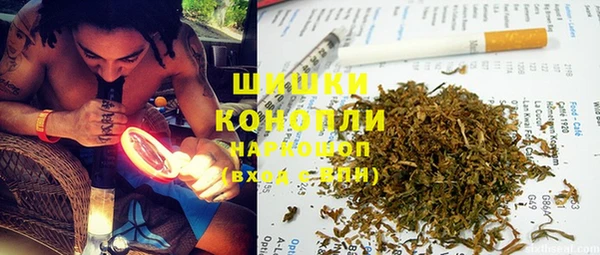 амфетамин Горно-Алтайск