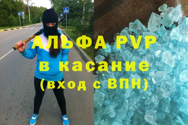 a pvp Вязники