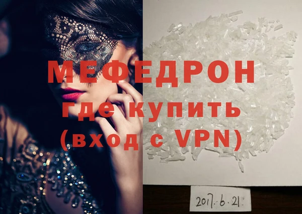 трава Горняк