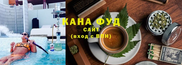 трава Гусев