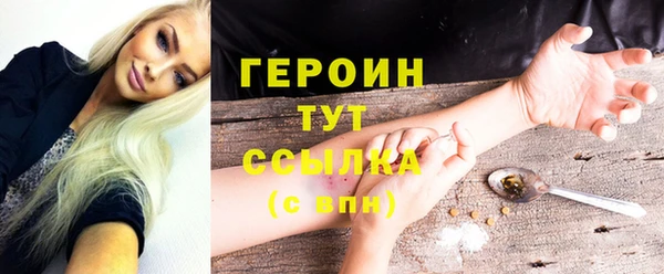 Альфа ПВП Гусь-Хрустальный