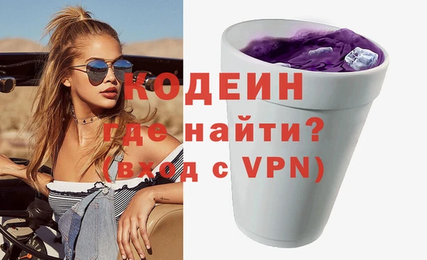 трава Горняк
