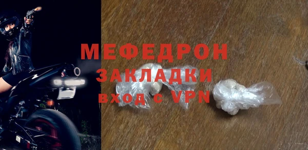 твердый Гусиноозёрск