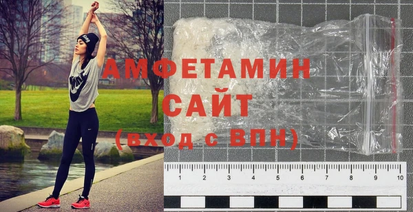 трава Горняк