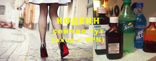 амфетамин Горно-Алтайск