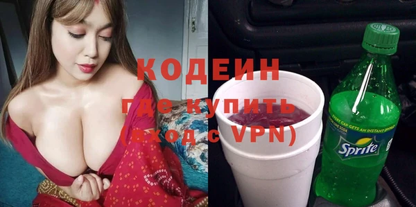 трава Горняк