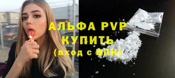 трава Гусев