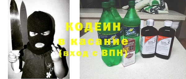 амфетамин Горно-Алтайск