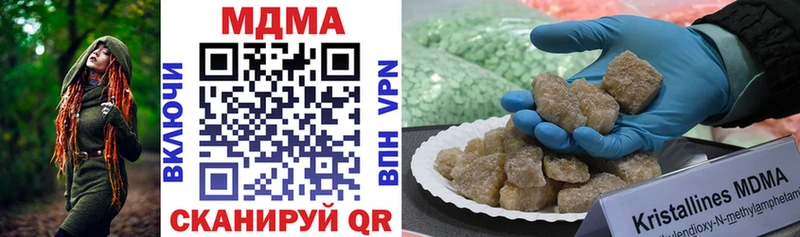 МДМА VHQ  Касли 