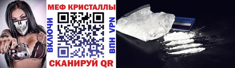 Меф мука Касли