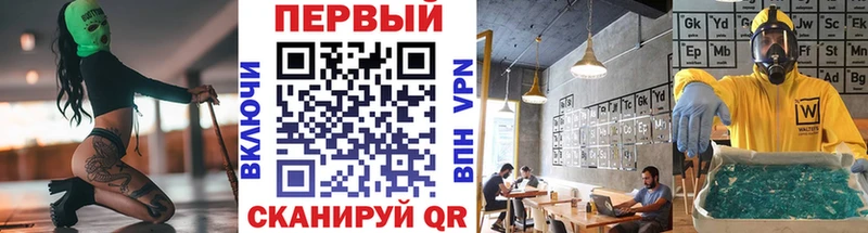 купить закладку  Касли  Первитин витя 