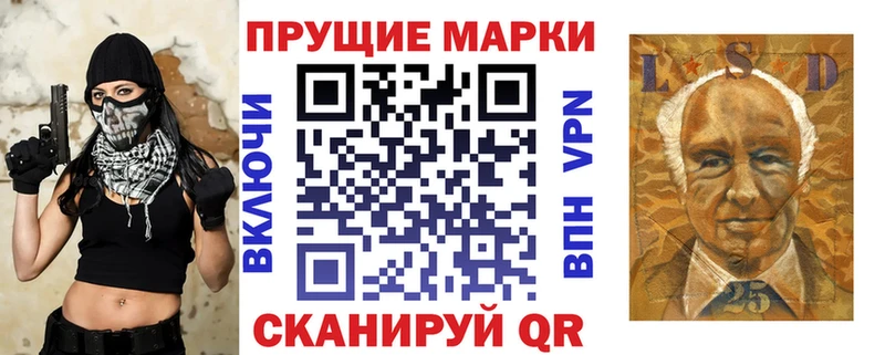 Марки NBOMe 1,8мг  Касли 