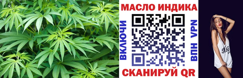 закладка  Касли  Дистиллят ТГК жижа 