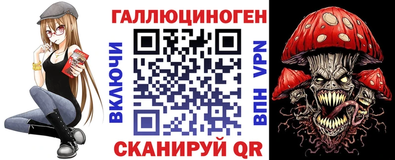 Галлюциногенные грибы прущие грибы  Касли 
