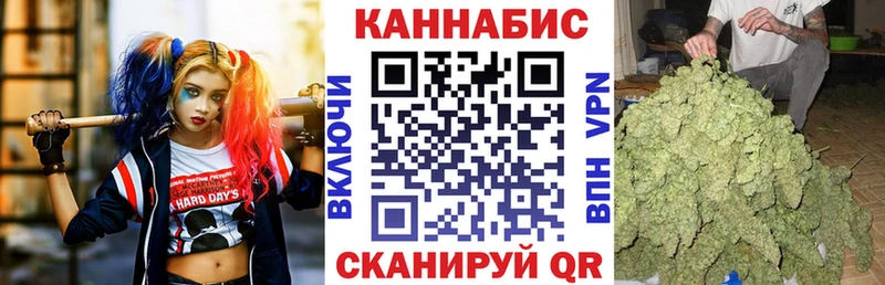Канабис Ganja  Касли 